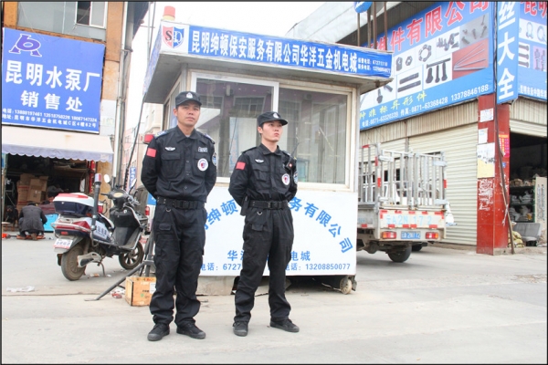 大理商場門衛(wèi)
